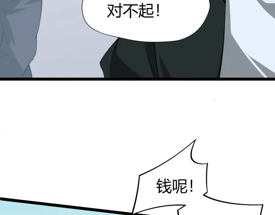 第12话 开放副本，机械国度！62