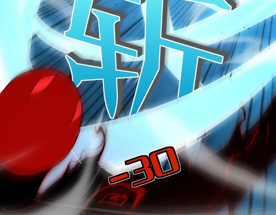 第4话 梦魇村的真相93