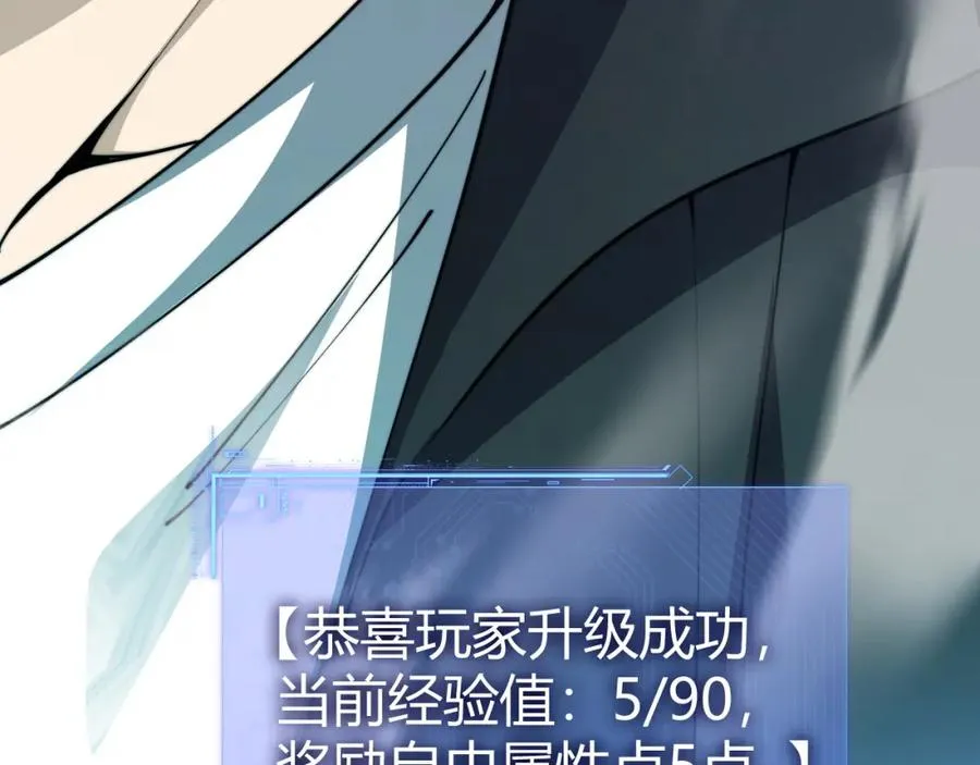 第11话 里世界最恐怖的组织！？3