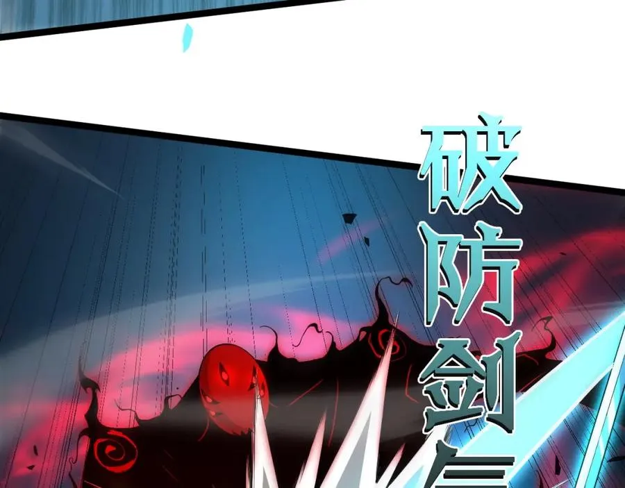 第4话 梦魇村的真相38
