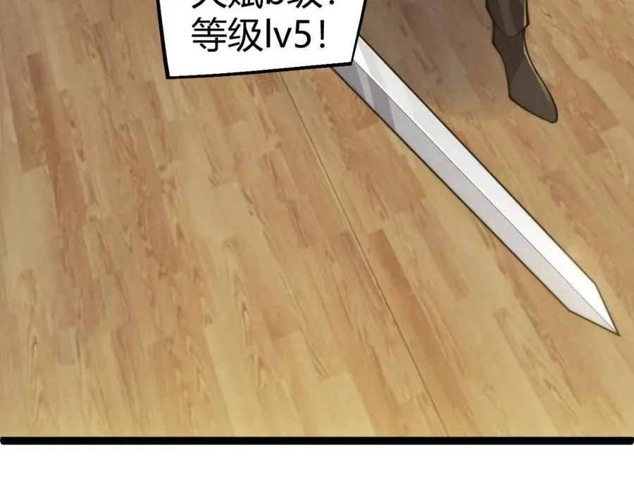 第7话 抢人大战！震惊全场！5
