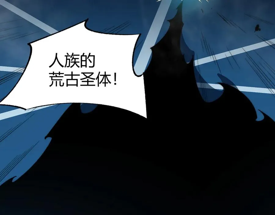第14话 机械寄生81