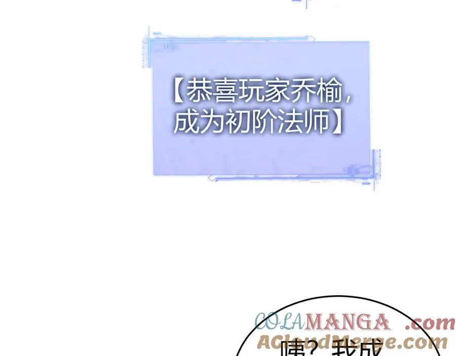 第15话 不怀好意的蒙德100