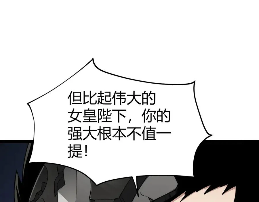 第14话 机械寄生131