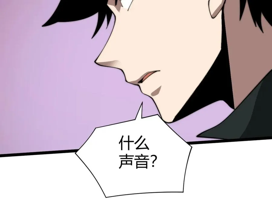 第9话 万毒窟不为人知的秘密！47