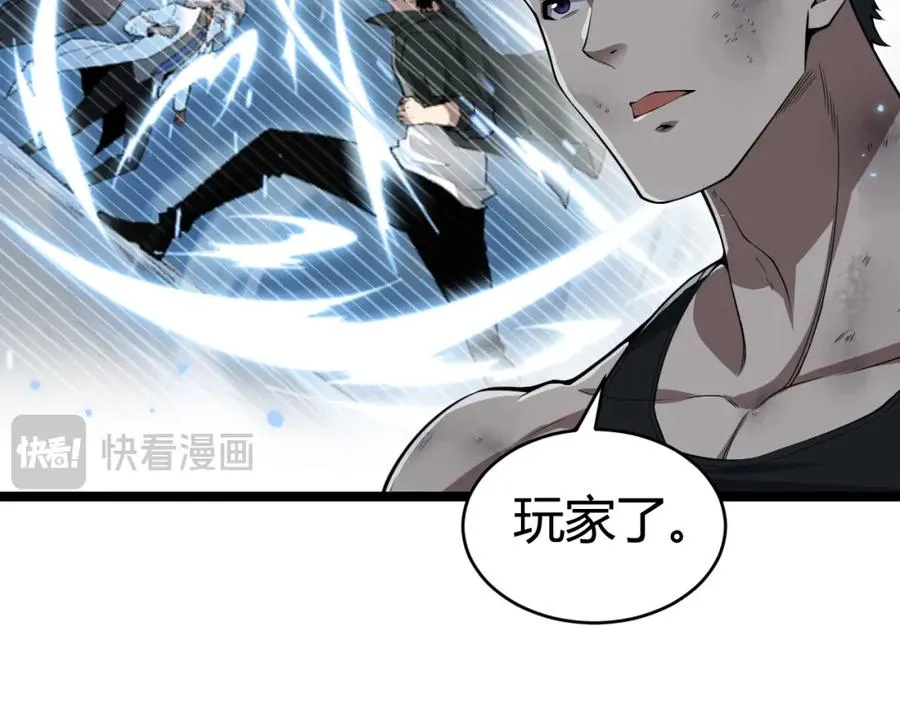 第12话 开放副本，机械国度！110