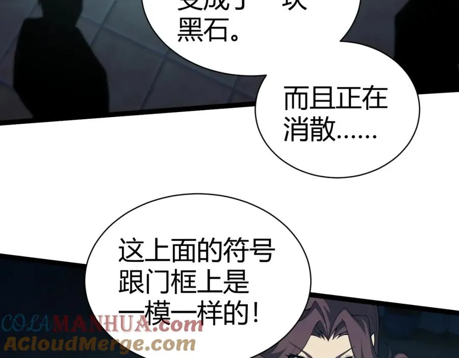 第3话 新手村S级副本！188