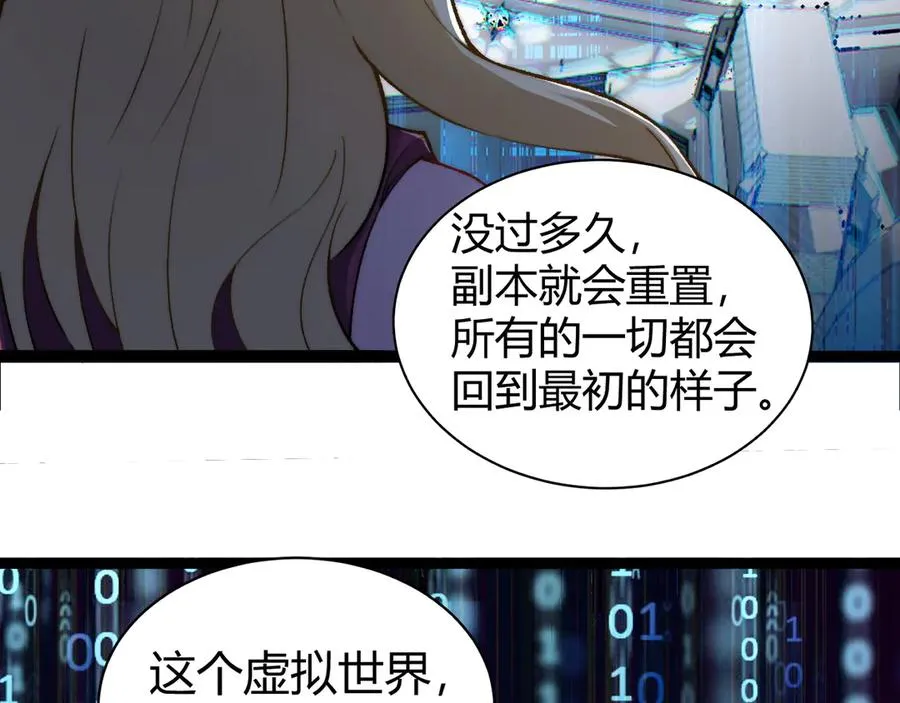 第16话 千年无尽的等待！38