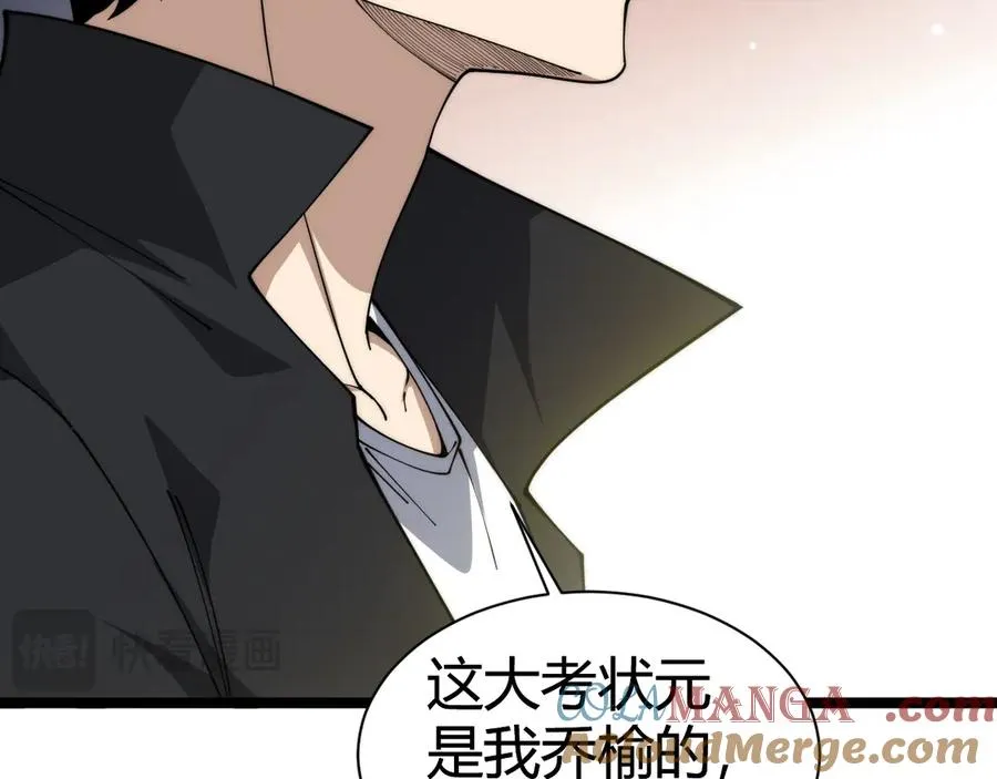 第17话 强势回归！52