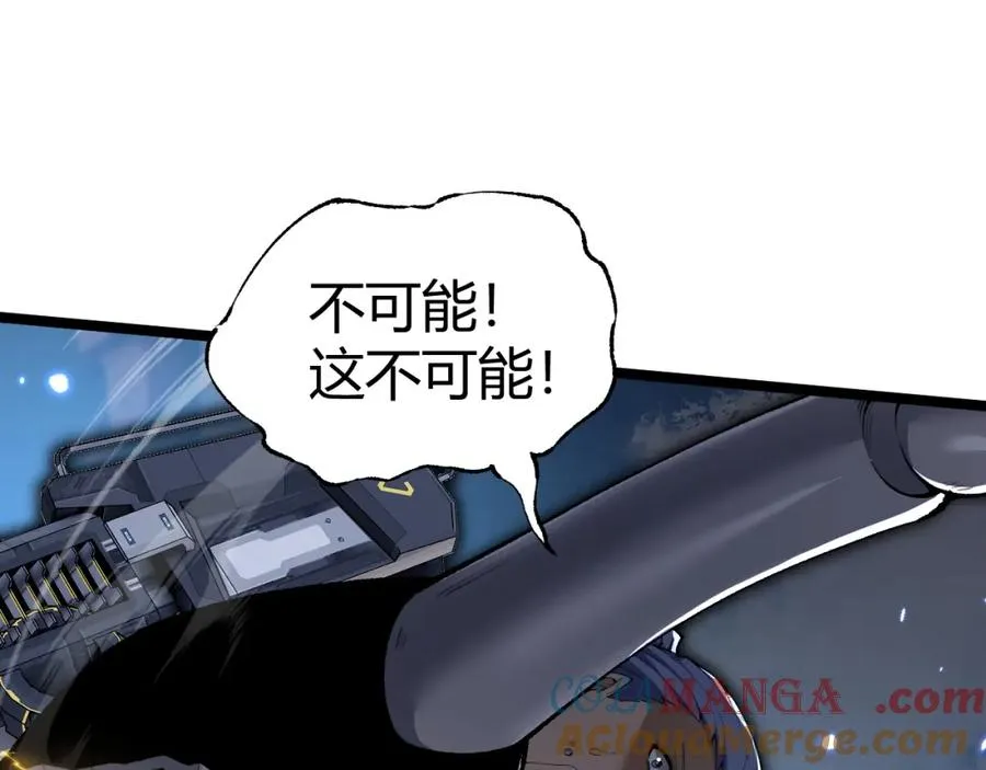 第13话 食人怪物！76
