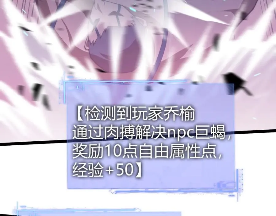 第9话 万毒窟不为人知的秘密！123