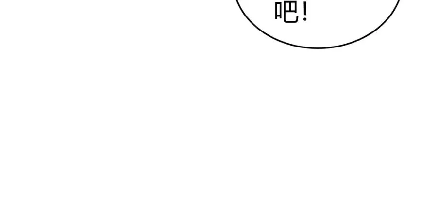 第11话 里世界最恐怖的组织！？131