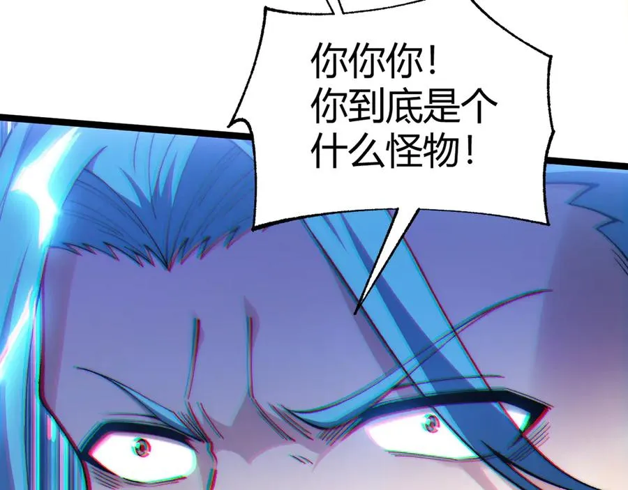 第18话 全场哗然！47