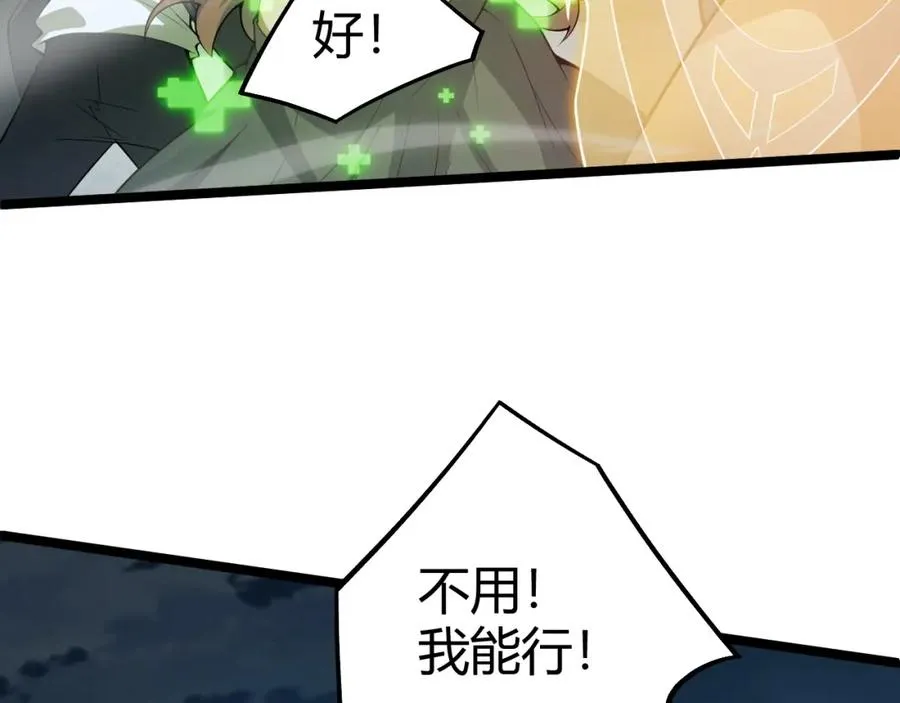 第4话 梦魇村的真相59