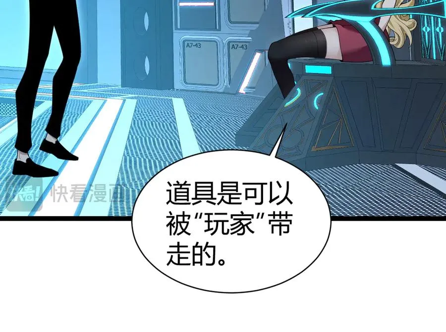 第16话 千年无尽的等待！66