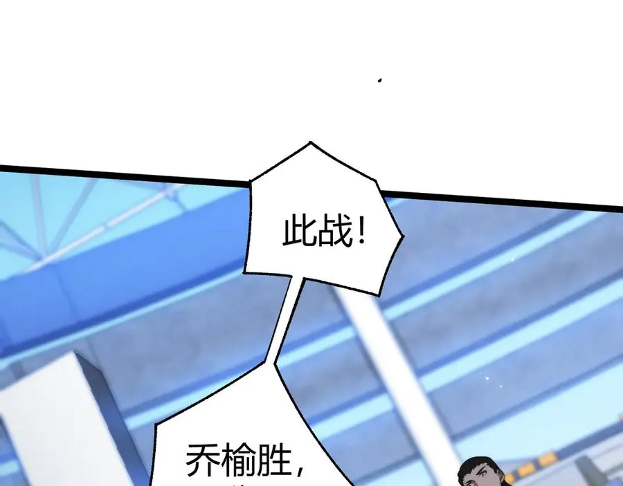 第21话 最强法师对决！29