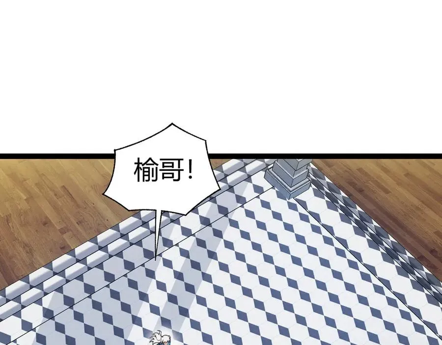 第19话 尿检！133