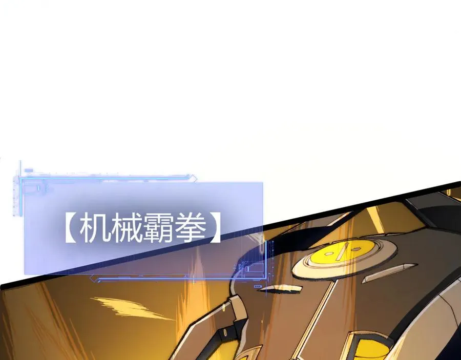 第15话 不怀好意的蒙德46