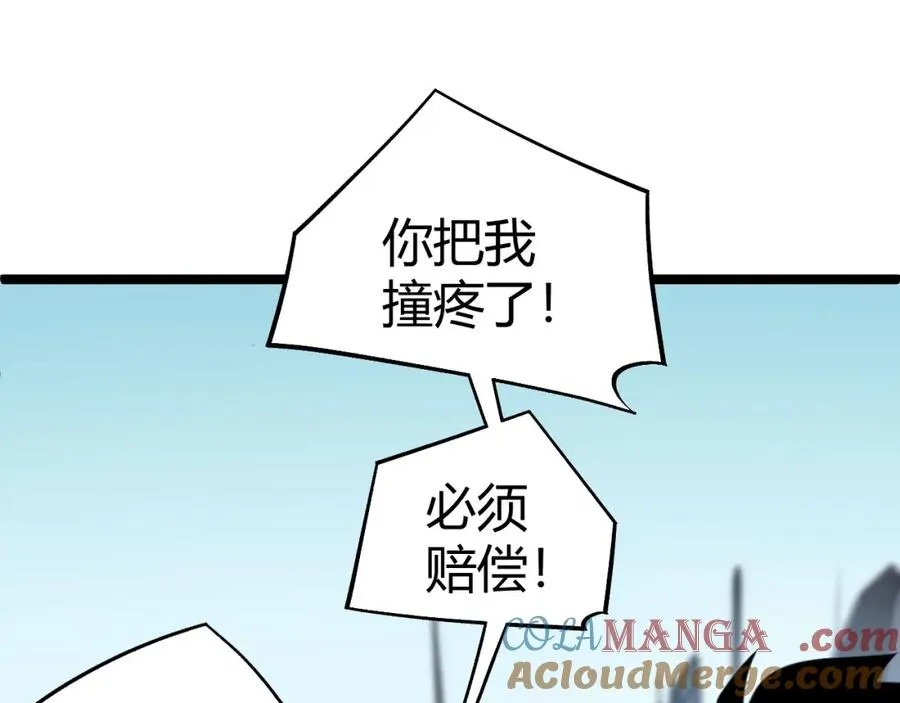 第12话 开放副本，机械国度！60