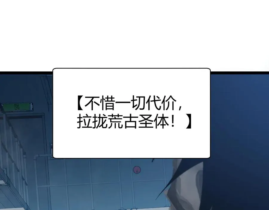 第14话 机械寄生61
