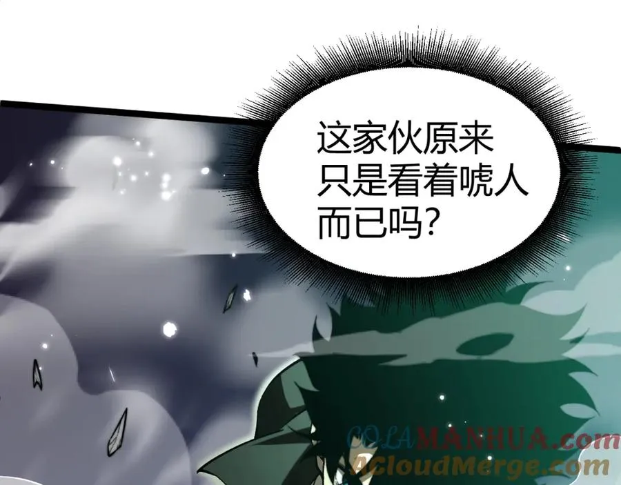 第2话 最强天赋！新手副本梦魇村！32