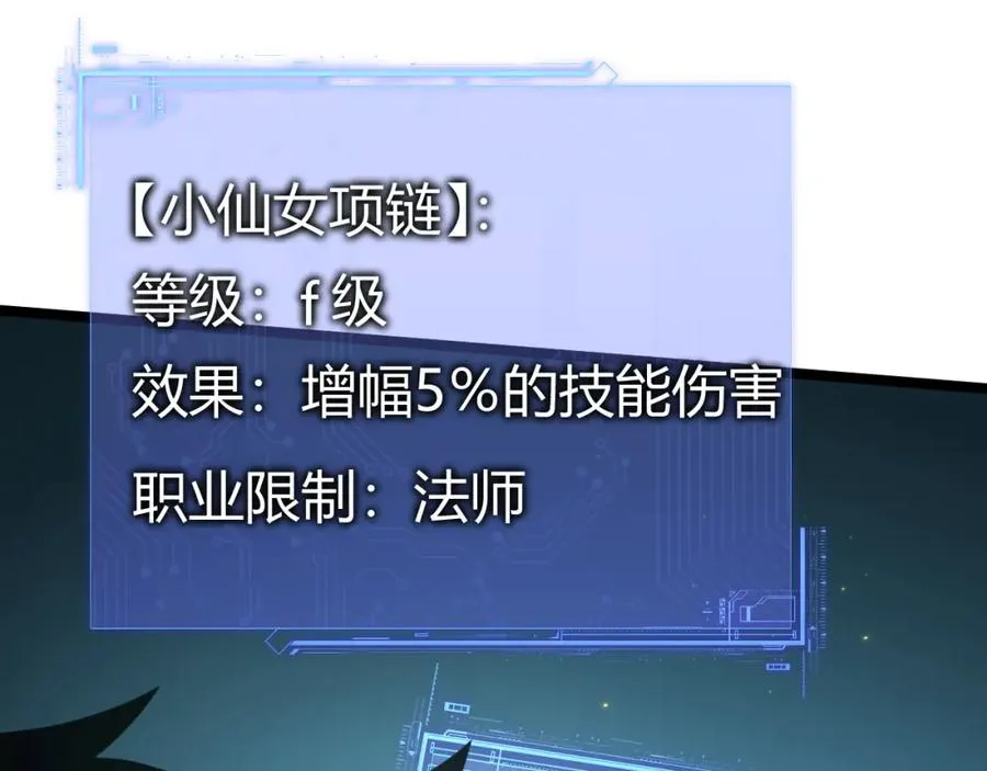 第5话 梦魇王苏醒74