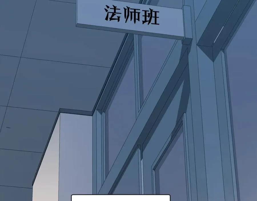 第8话 传说中的邪恶部落18