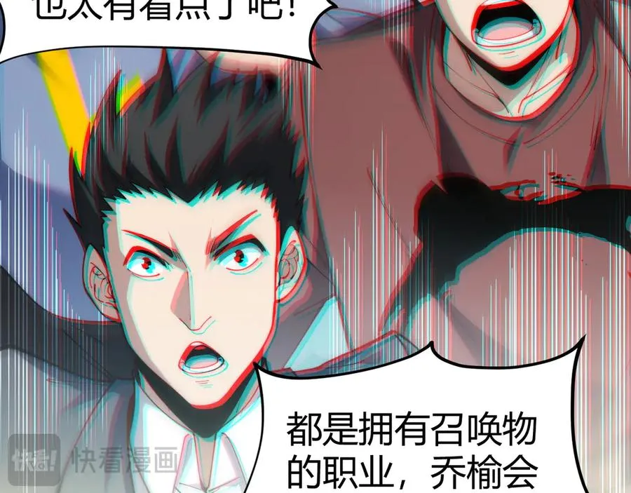 第21话 最强法师对决！159