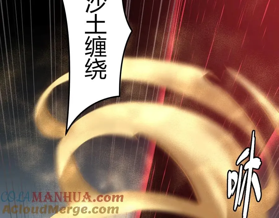 第6话 怪力乱神！40