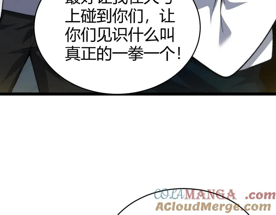 第17话 强势回归！16