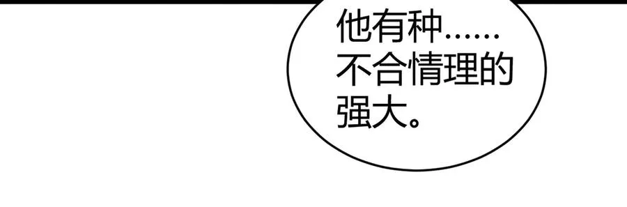 第21话 最强法师对决！53