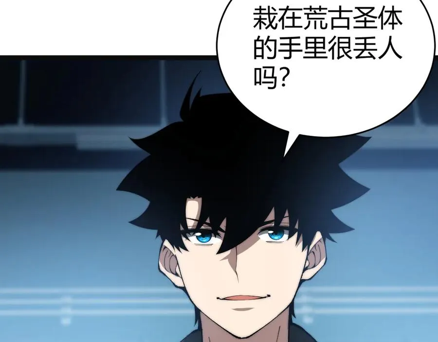 第14话 机械寄生22