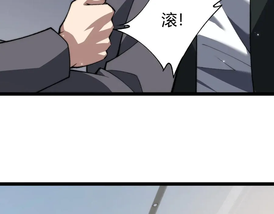 第19话 尿检！62