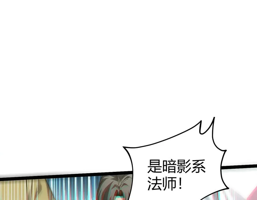 第21话 最强法师对决！157
