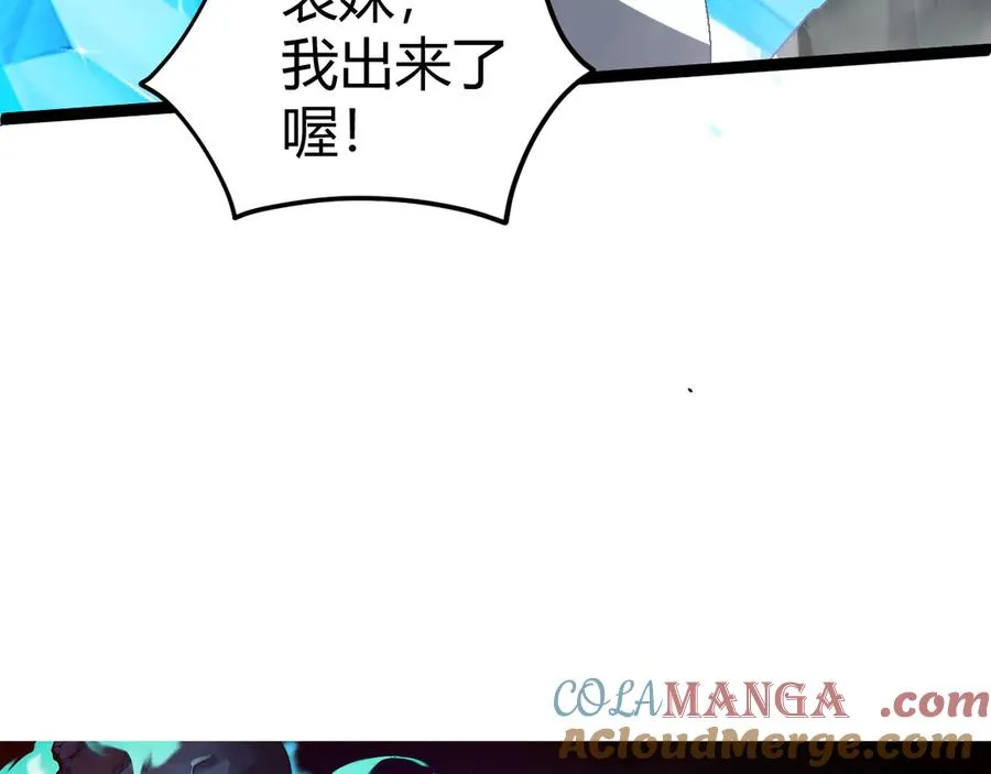 第21话 最强法师对决！4