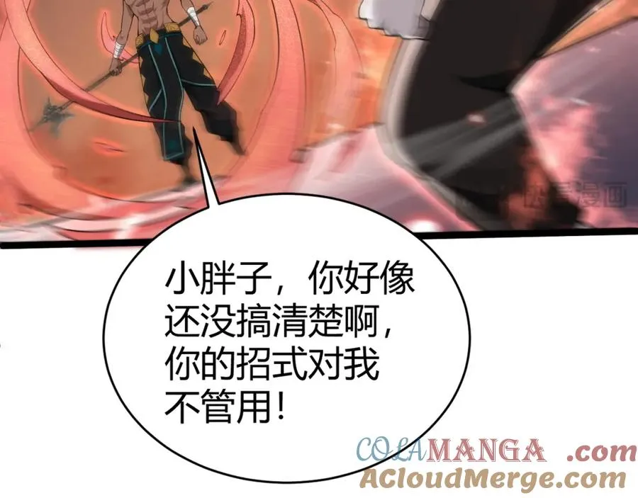 第10话 命丧当场？！80