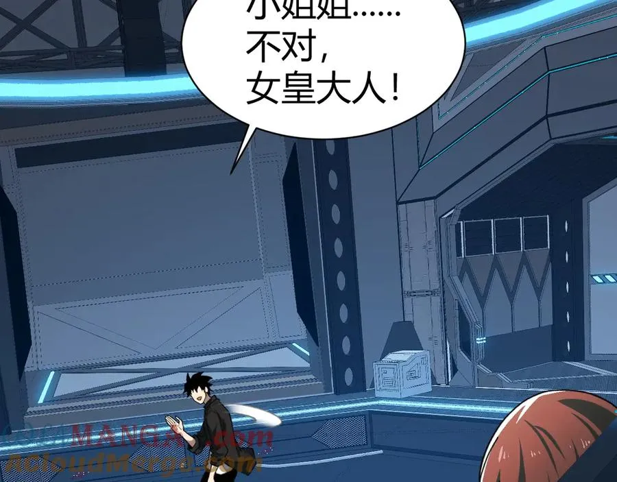 第16话 千年无尽的等待！16
