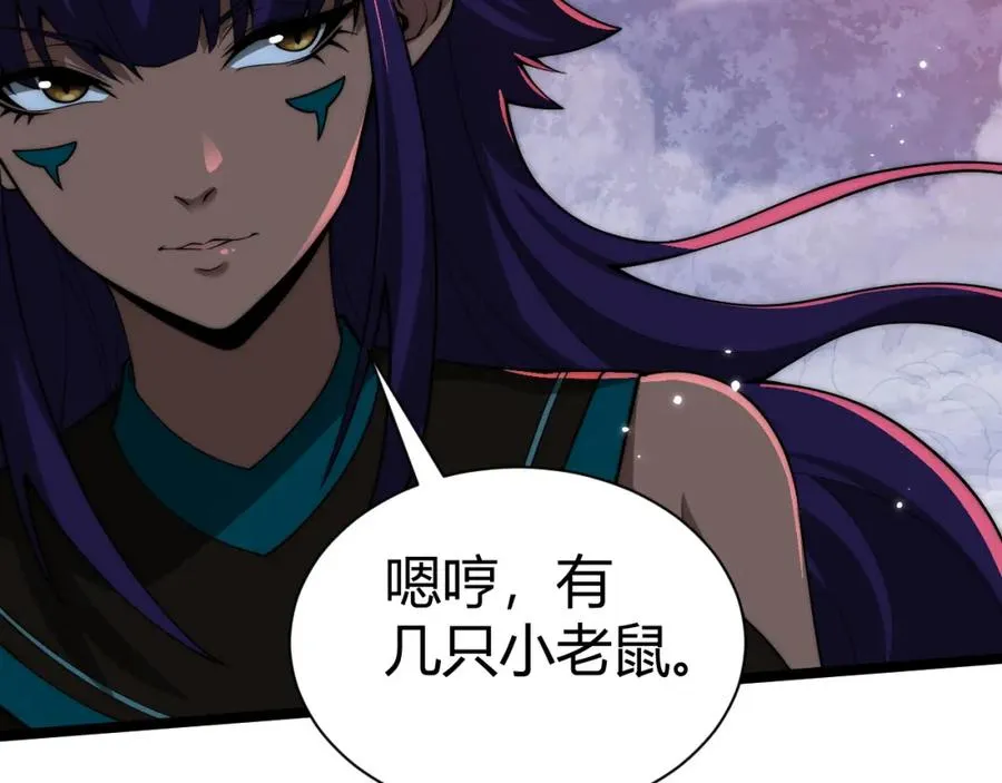 第9话 万毒窟不为人知的秘密！35