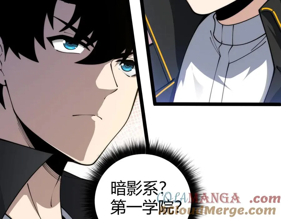 第21话 最强法师对决！140