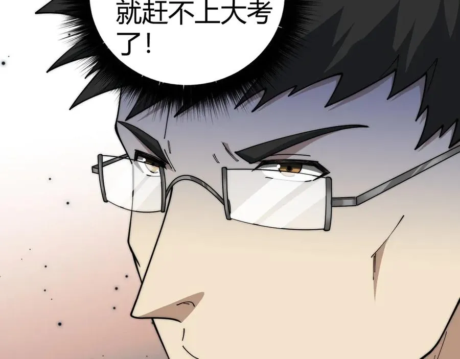 第17话 强势回归！30