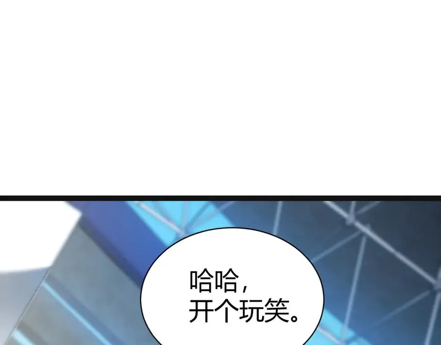 第20话 绝对压制！69