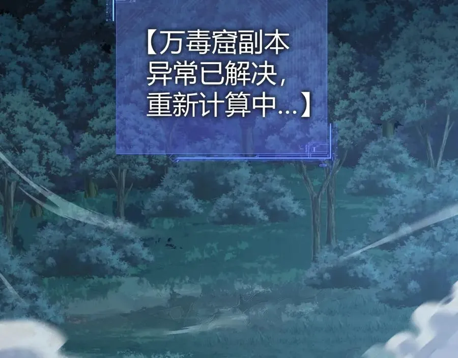 第11话 里世界最恐怖的组织！？11