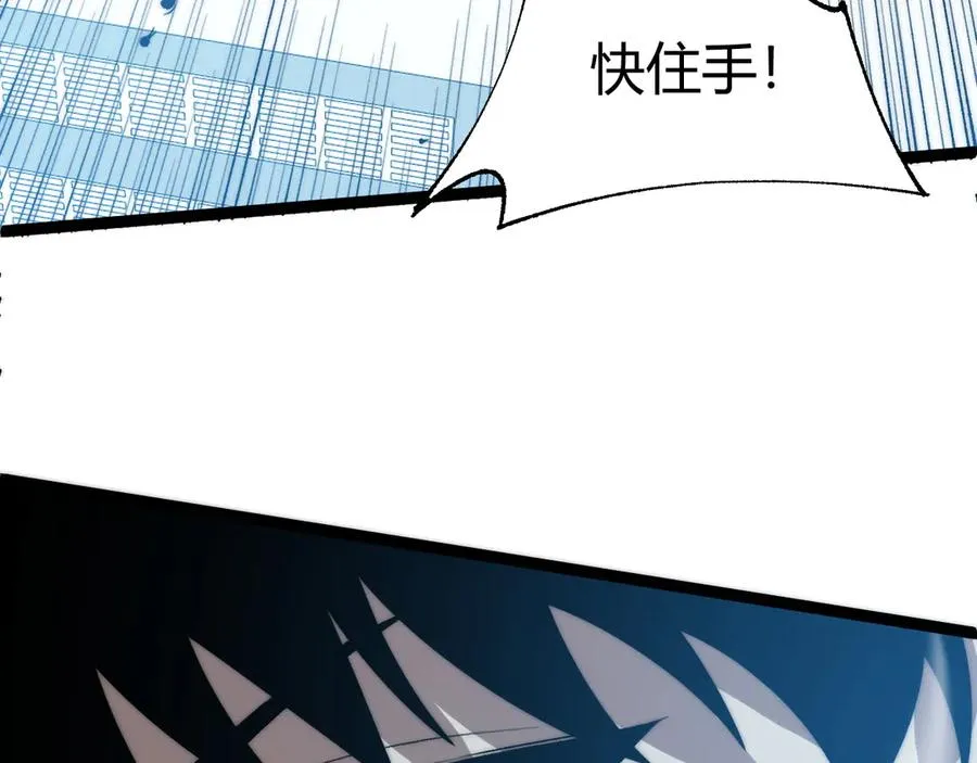 第14话 机械寄生83