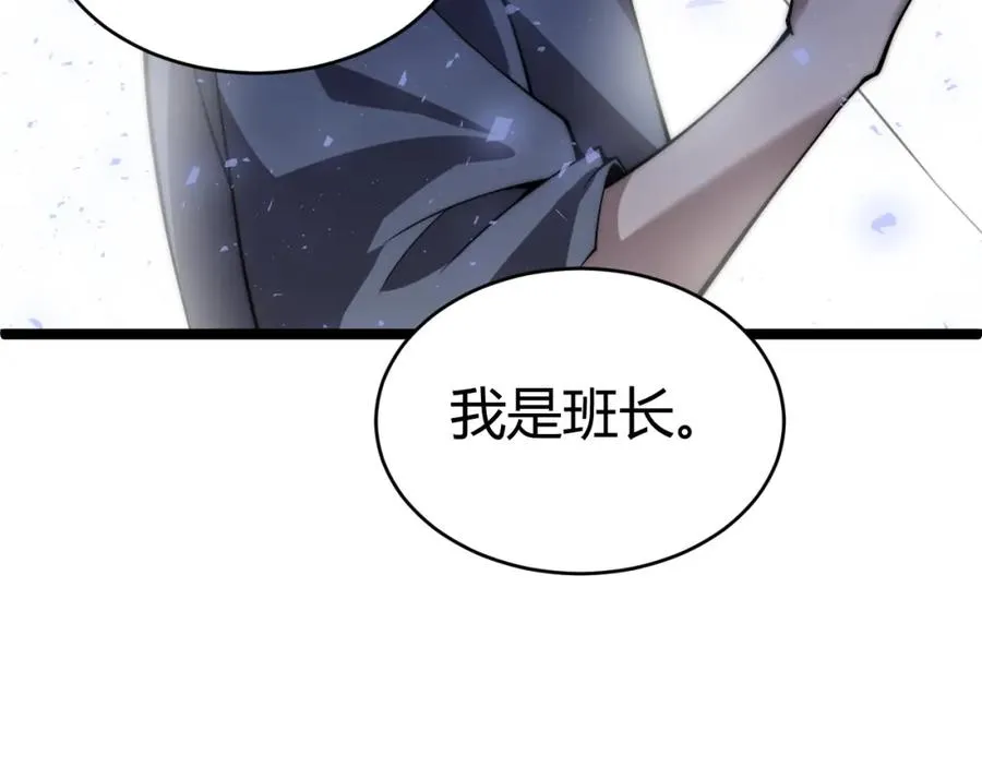 第4话 梦魇村的真相186