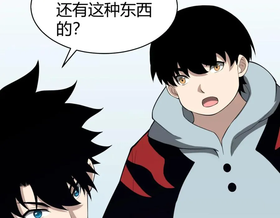 第8话 传说中的邪恶部落47