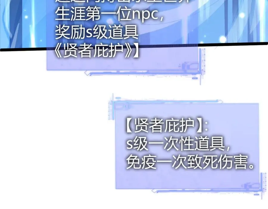 第9话 万毒窟不为人知的秘密！126