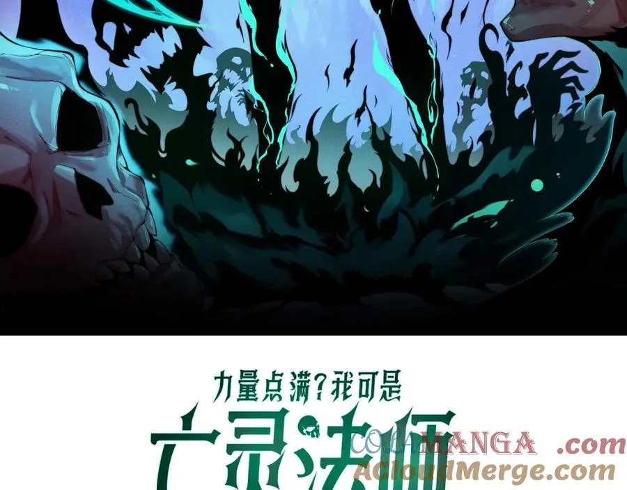 第9话 万毒窟不为人知的秘密！8
