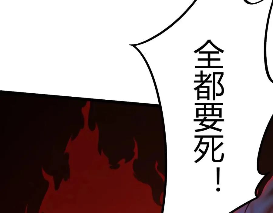 第5话 梦魇王苏醒43