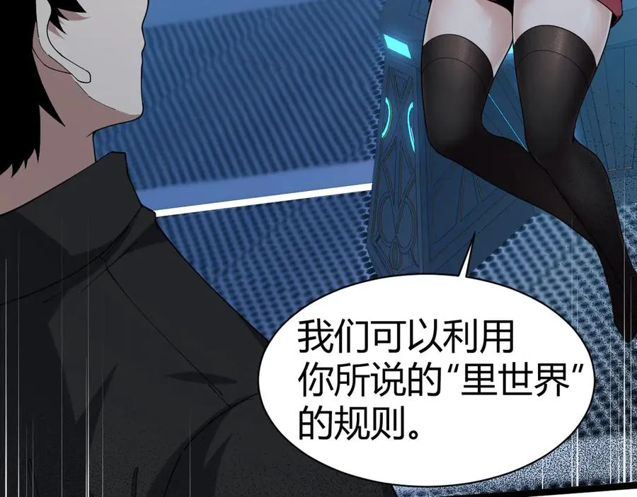 第16话 千年无尽的等待！61