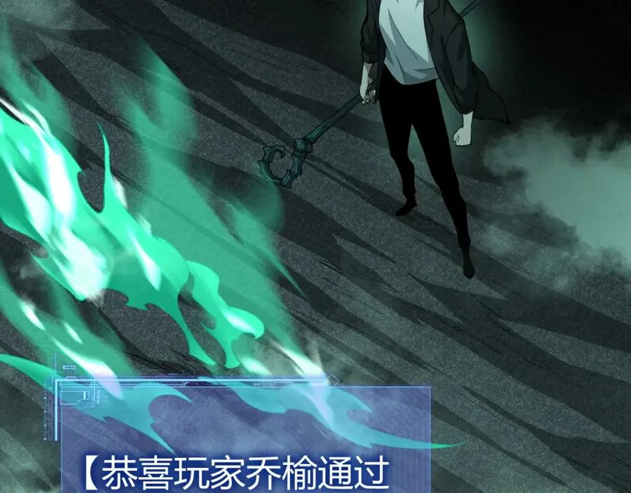 第1话 新手任务_这是让我送死吧_162